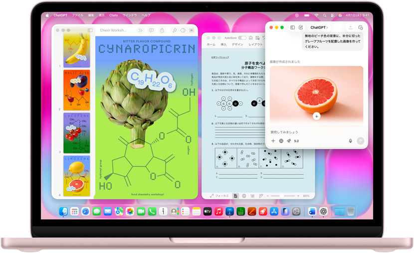ブラッシュのMacBook Neo。ChatGPTを使ってグレープフルーツの画像を生成している。ほかのウインドウには、分子ポスターというタイトルのKeynote書類があり、果物や野菜、関連する分子化合物の画像が表示されている。関連するMicrosoft Word書類も開かれている