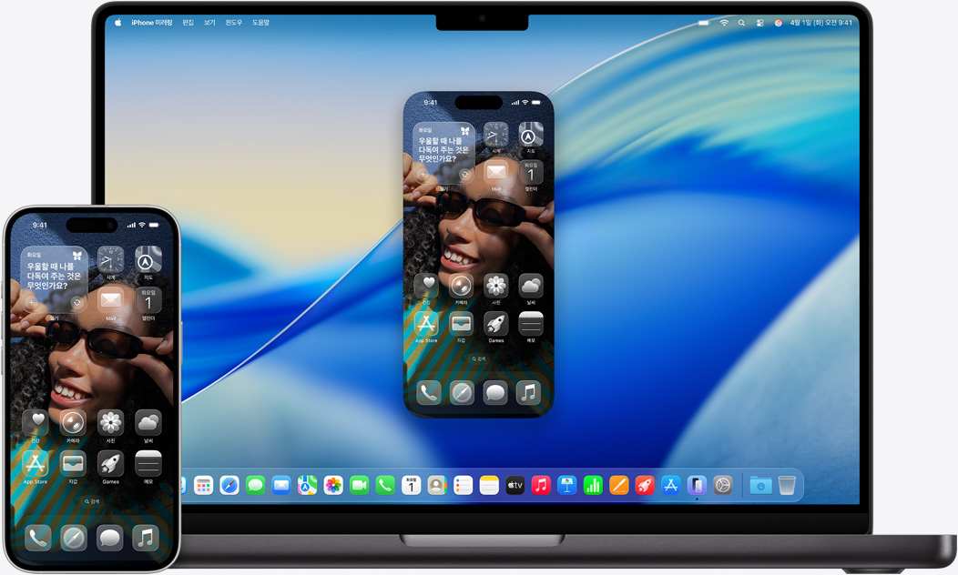 iPhone과 MacBook을 나란히 놓고 MacBook에 표시된 미러링 효과를 보여주는 모습. 디스플레이 상단에 캘린더 및 메모 위젯이 표시되어 있고, 하단에 다양한 앱이 표시되어 있습니다.