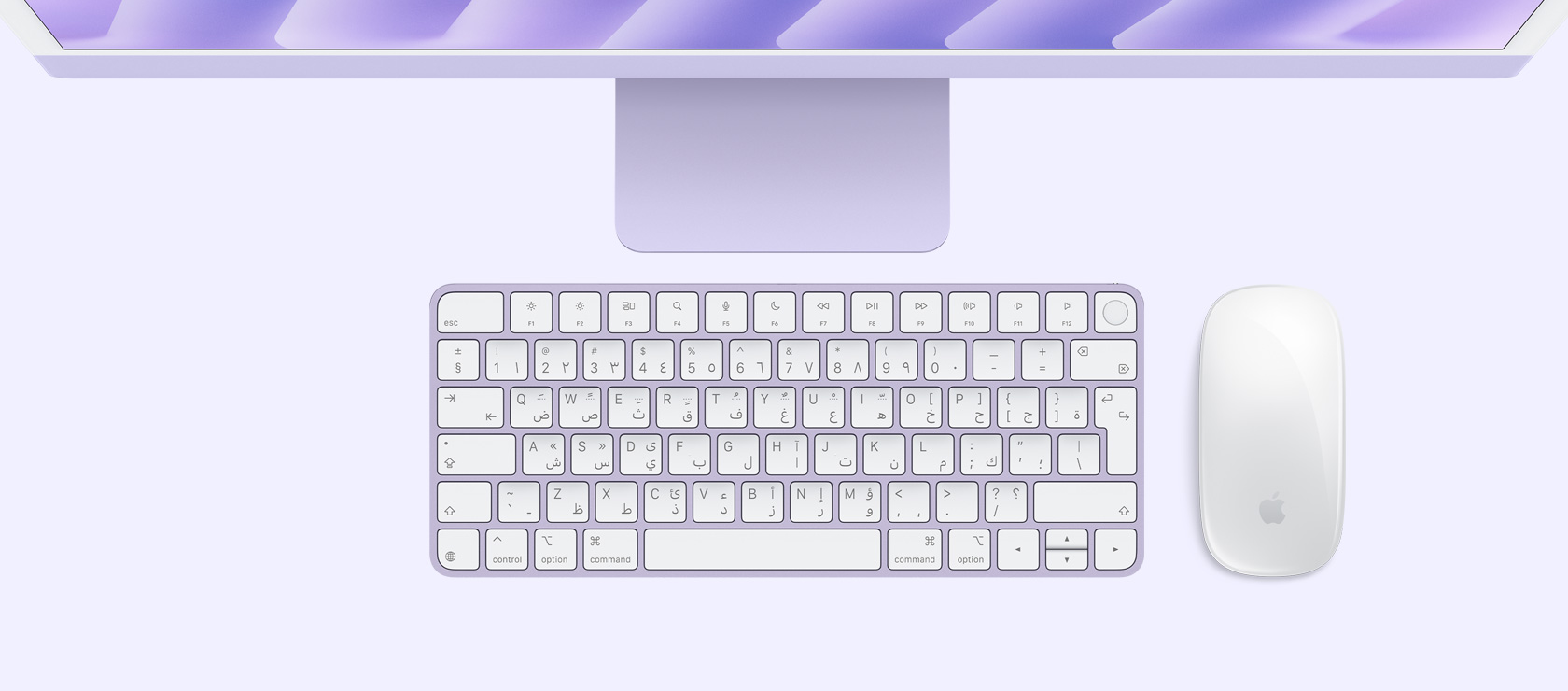 لقطة علوية لجهاز iMac باللون الليلكي مع ماوس ولوحة مفاتيح بلون يطابق لون الجهاز