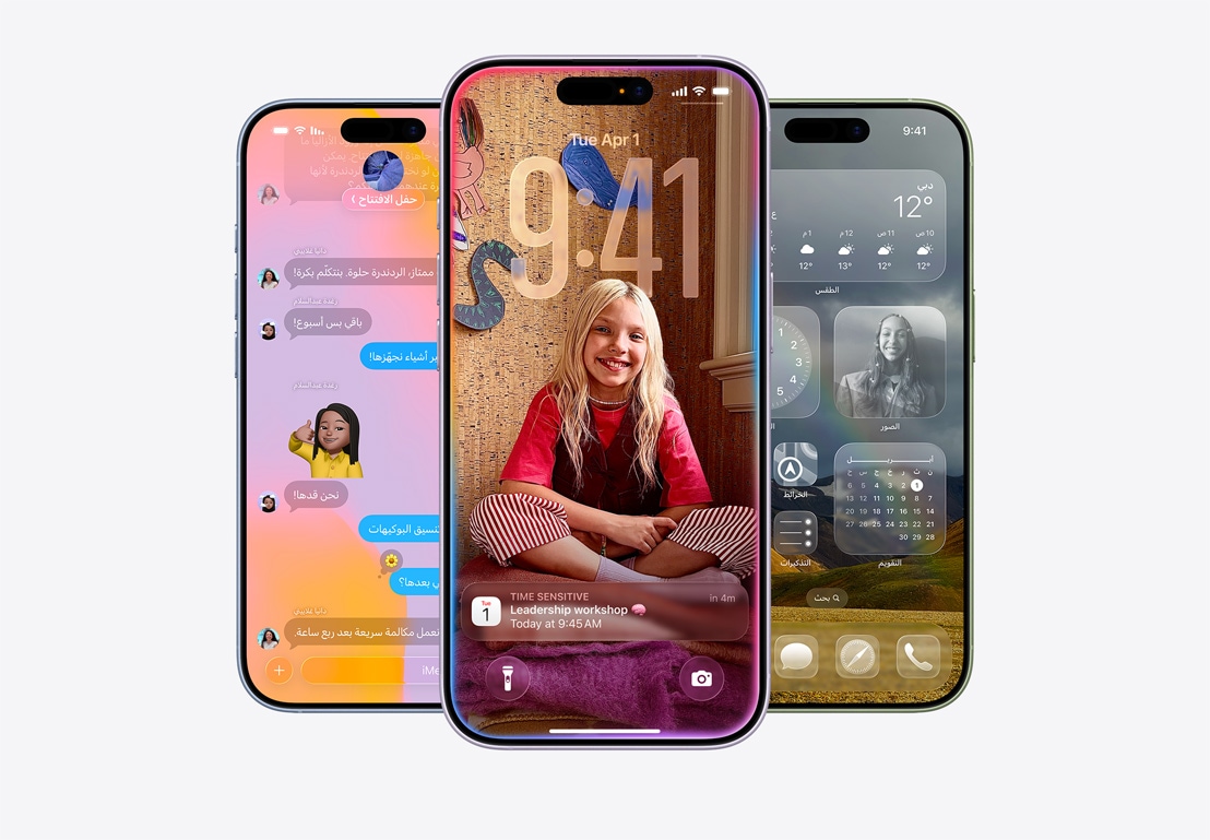 أجهزة iPhone 17، الجهة الخارجية الأمامية، الألوان: أزرق ضبابي، ليلكي ناعم، أخضر رمادي، ميزات iOS 26 - الشاشة الرئيسية مع عرض تطبيقات مختلفة، نافذة منبثقة للتقويم على شاشة قفل مخصصة، شاشة iPhone تعرض تطبيق الرسائل بتصميم Liquid Glass‎‎‏