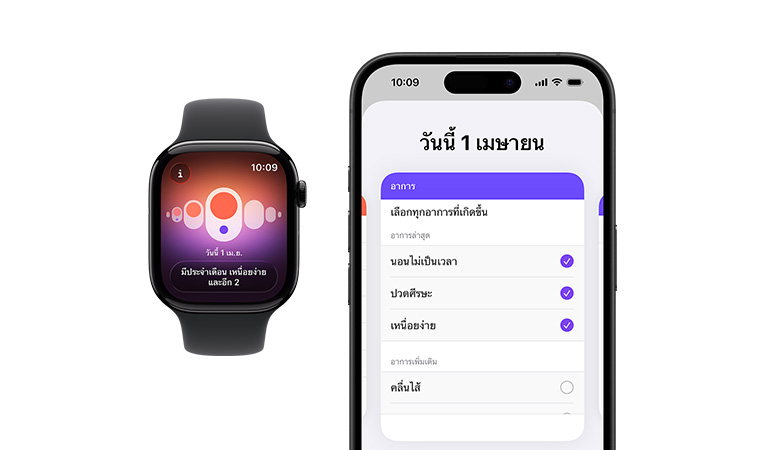 Apple Watch Series 11, ตัวเรือนอะลูมิเนียม, สีดำเจ็ทแบล็คขัดเงา, สายแบบ Sport Band, สีดำ, แอปการติดตามรอบเดือน, ตัวเลือกอาการประจำวันบน iPhone ที่จับคู่ไว้