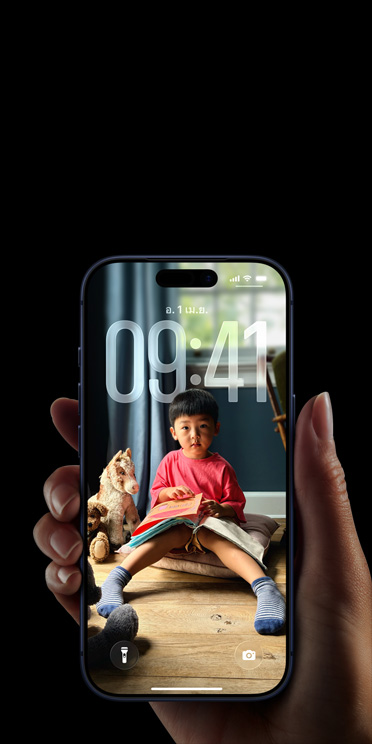 มือกำลังถือ iPhone 17 Pro, ป๊อปอัพของแอปข้อความบนหน้าจอล็อคส่วนบุคคล